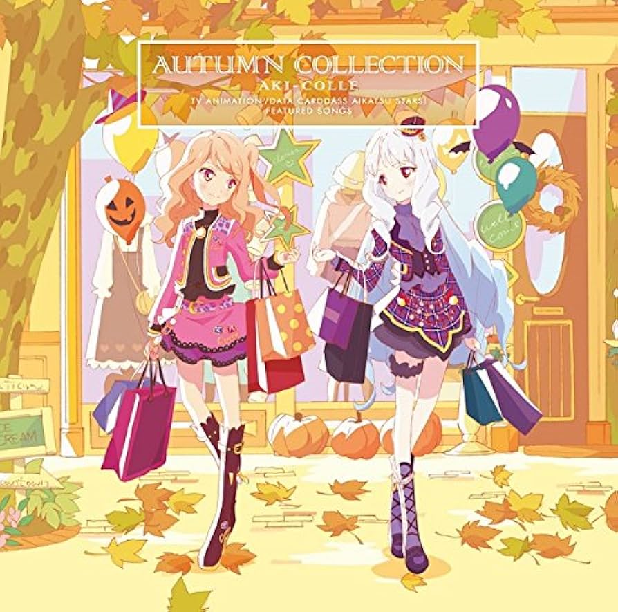 Amazon.co.jp: TVアニメ/データカードダス『アイカツスターズ